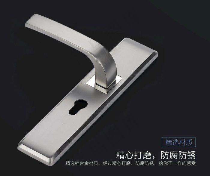 执手门锁图片
