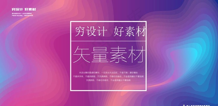 抽象渐变蓝色简约流体色块背景图片