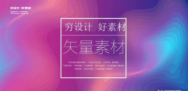 抽象渐变蓝色简约流体色块背景图片