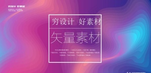 抽象渐变蓝色简约流体色块背景图片