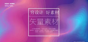 抽象渐变蓝色简约流体色块背景图片