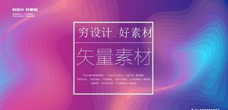 抽象渐变蓝色简约流体色块背景图片