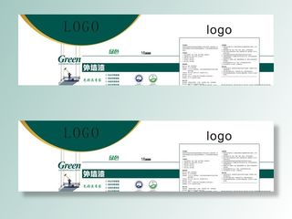 乳胶漆桶 涂料桶 油漆桶图片