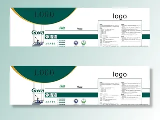 乳胶漆桶 涂料桶 油漆桶图片