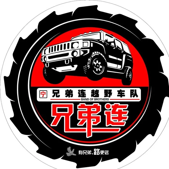 车队标志图片(2953x2953)psd模版下载