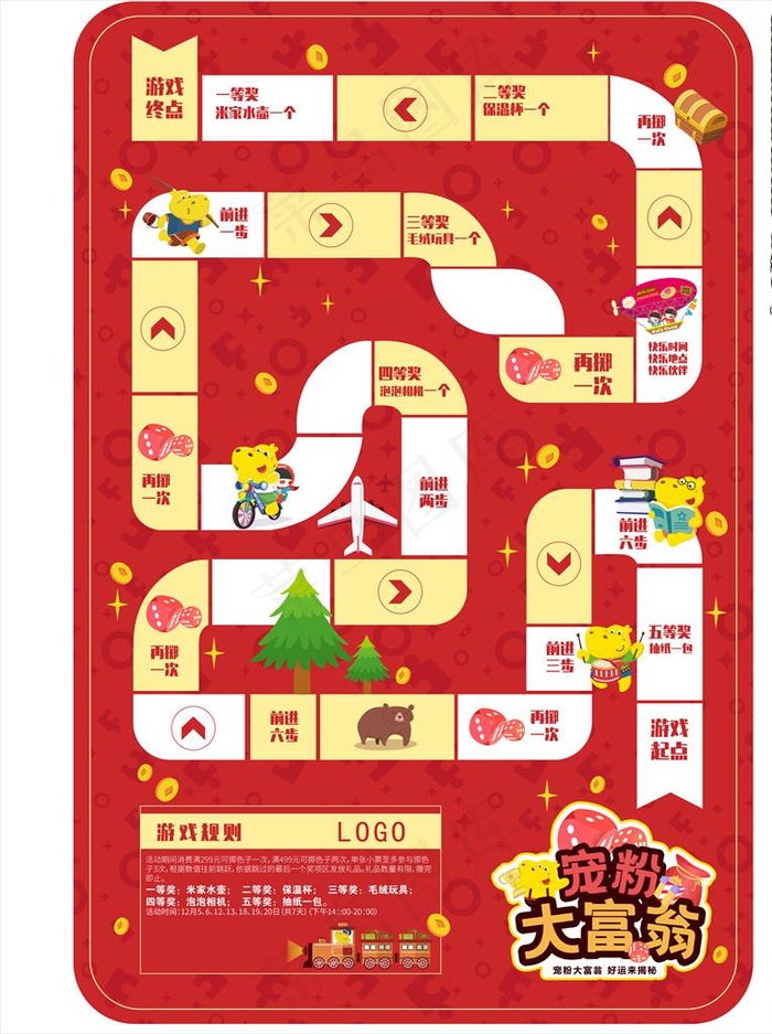 大富翁图片ai矢量模版下载