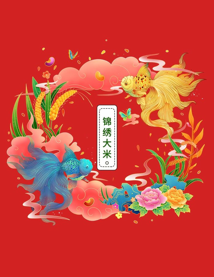 中国风手绘大米包装图片(3543x4724)psd模版下载