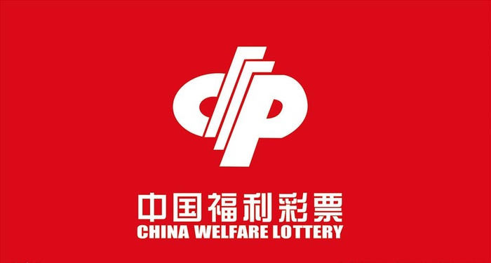 中国福利彩票标识图片(17717x10039)psd模版下载