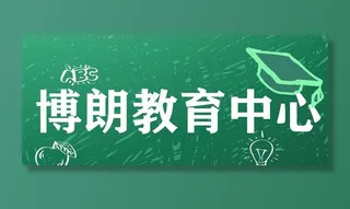 教育中心门头图片