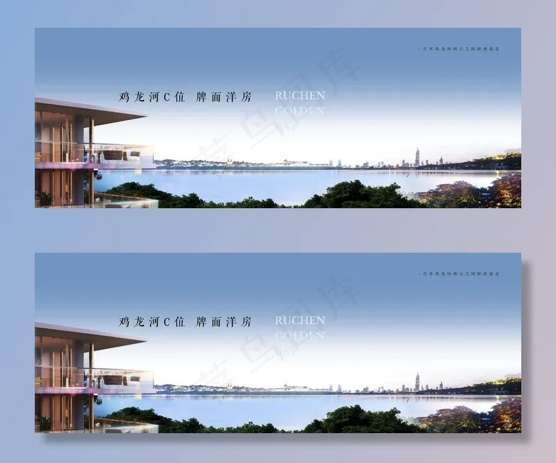湖景 阳台图片(6200x2500)psd模版下载