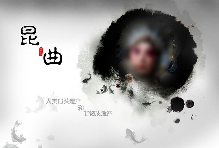 苏州 昆曲图片(3508x2480)psd模版下载