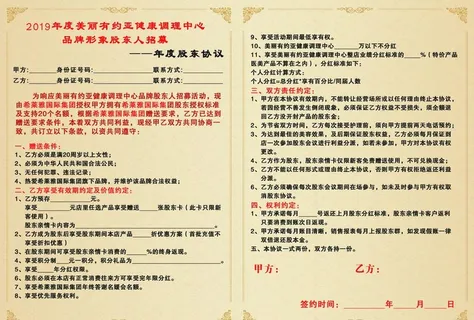 邀请函内页高档大气黄色欧式花边图片