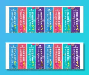 地产吊旗图片