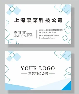 几何名片图片