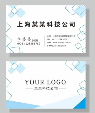 几何名片图片