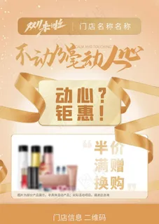 双11活动海报图片