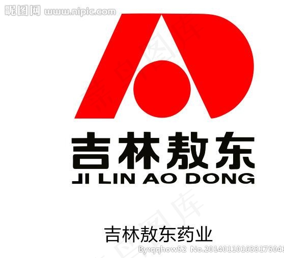 吉林敖东矢量Logo图片cdr矢量模版下载