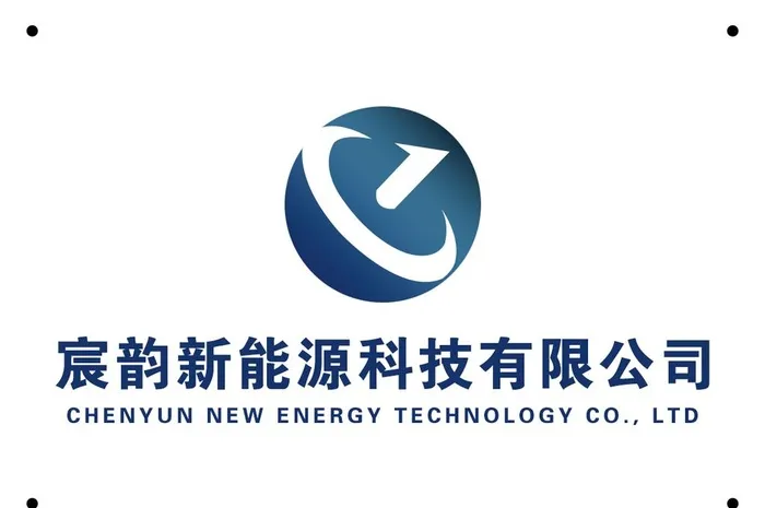新能源锂电池logo设计图片(1150x800)psd模版下载