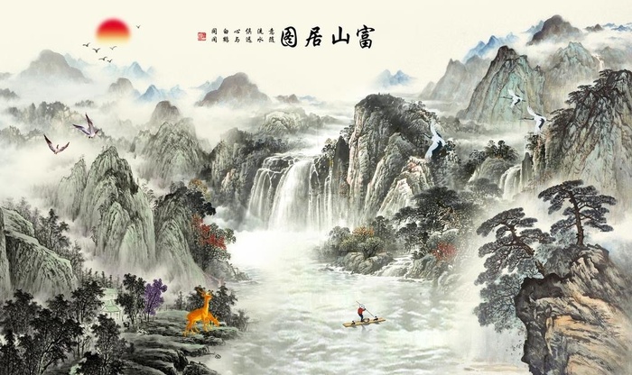 富山居图山水装饰画图片(4326x2835)psd模版下载