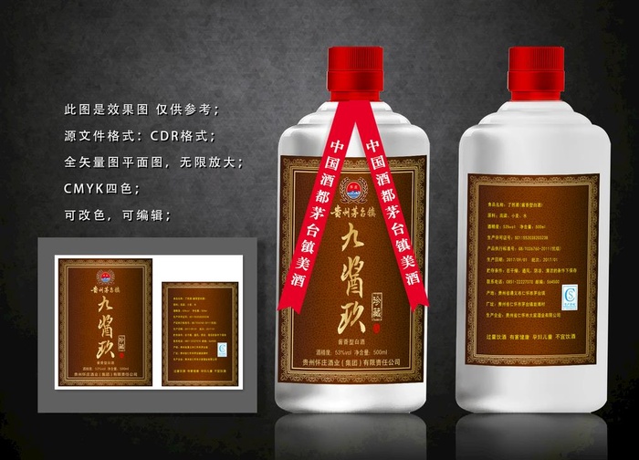 酒标图片
