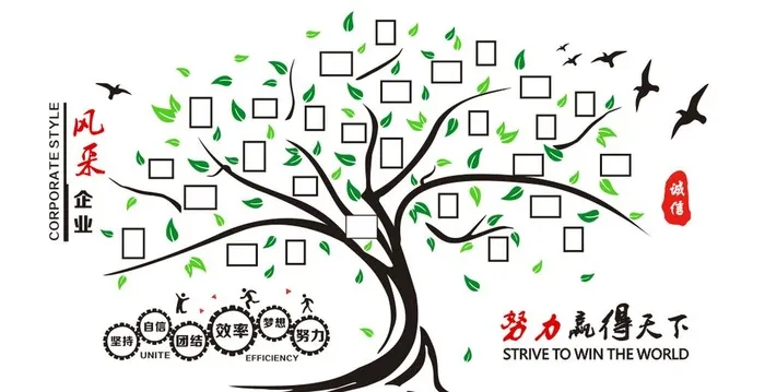 办公室矢量风采树照片树图片cdr矢量模版下载