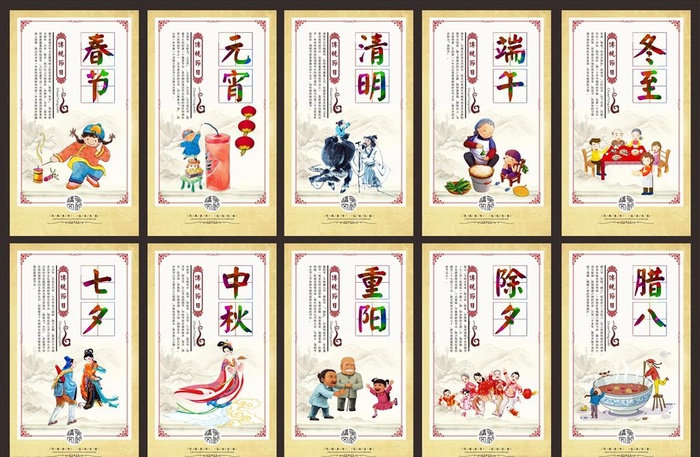中国传统节日图片cdr矢量模版下载