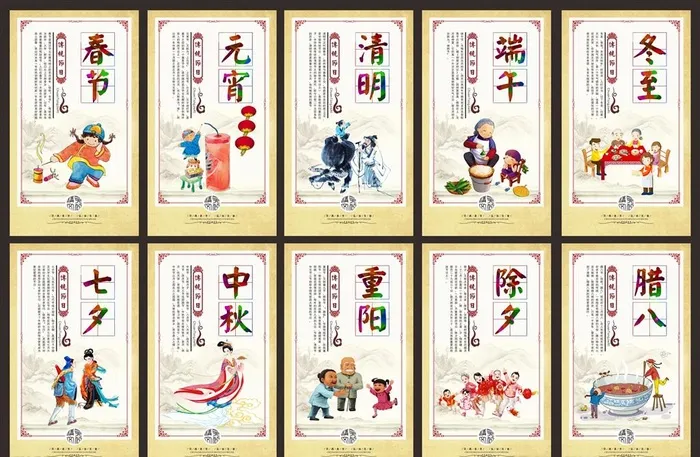 中国传统节日图片cdr矢量模版下载