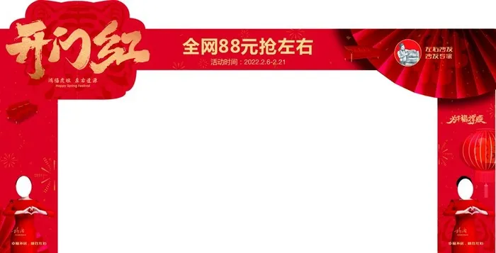 左右沙发龙门架图片cdr矢量模版下载