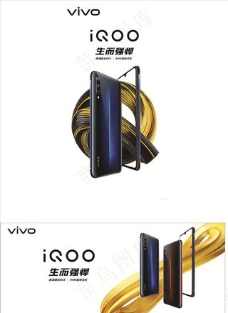 vivoIQOO手机广告海报图片