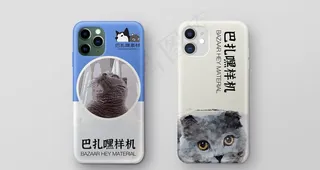 手机壳样机图片