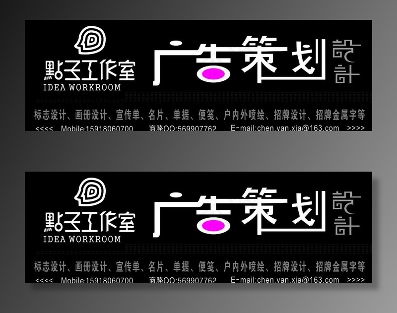 策划图片cdr矢量模版下载