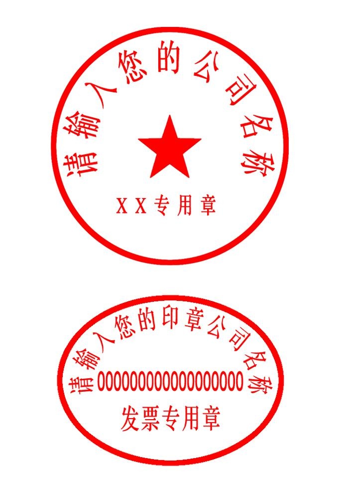 章图片(709x1063)psd模版下载