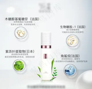 简约化妆品图片