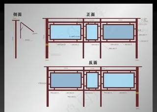 宣传栏标识标牌图片