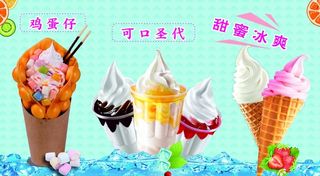 鸡蛋仔 冰淇淋 圣代图片
