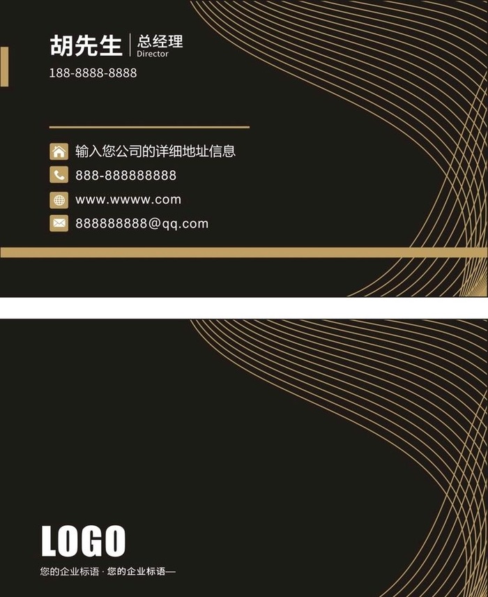 黑色名片图片