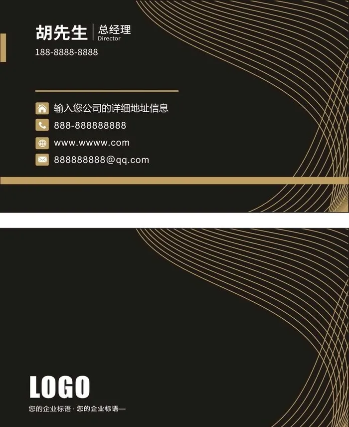 黑色名片图片