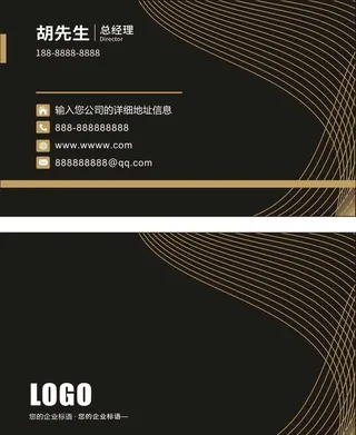 黑色名片图片