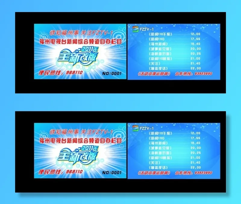 全新改版图片