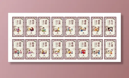 校园文化墙图片