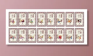 校园文化墙图片