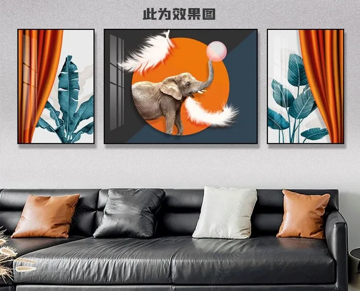 现代轻奢动物装饰画图片(9449x3543)psd模版下载