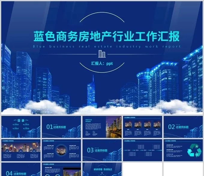 科技PPT
            
动态预览图