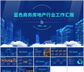 科技PPT
            
动态预览图