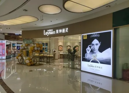 商场图片 商场图片