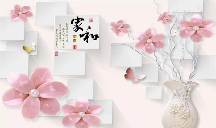 家和富贵图片(9071x5669)psd模版下载