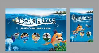 海底总动员活动桁架与画架图片