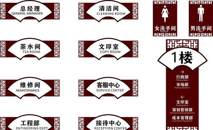 古典标识标牌图片cdr矢量模版下载