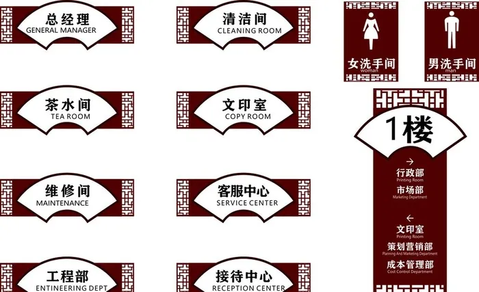 古典标识标牌图片cdr矢量模版下载