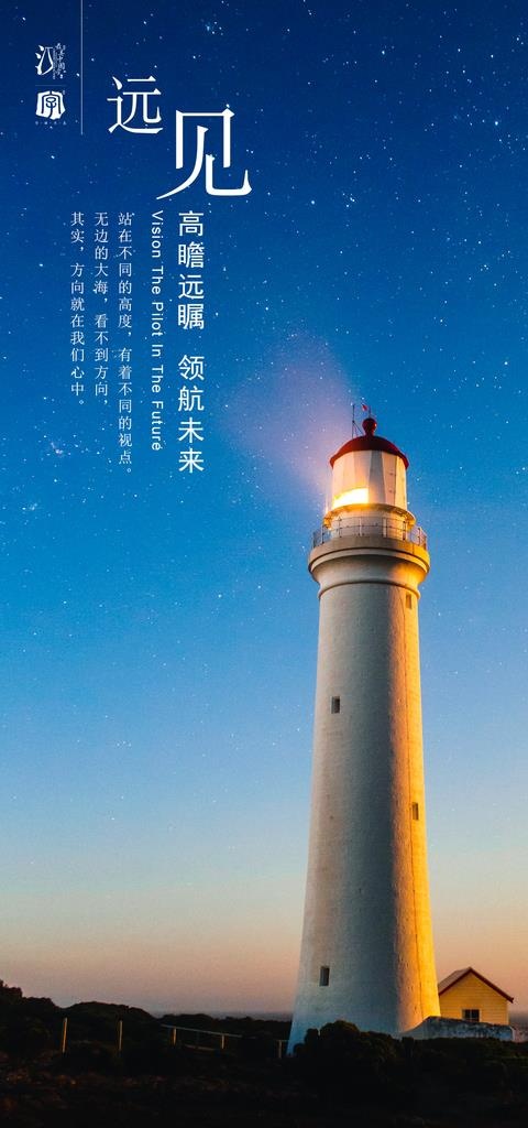 蓝色高档海报图片(1134x2268)psd模版下载